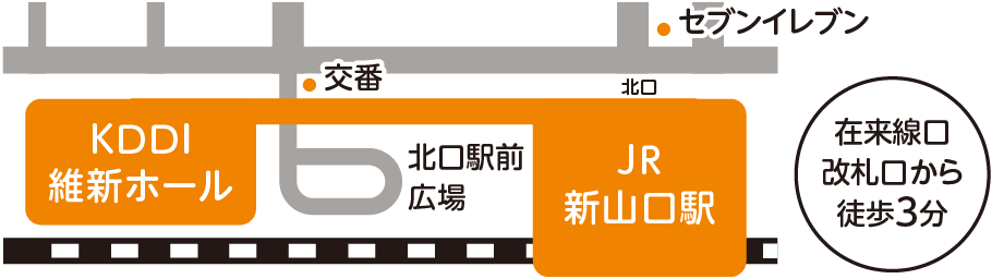 アクセスマップ